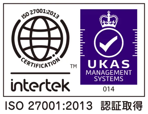 iso27001の画像