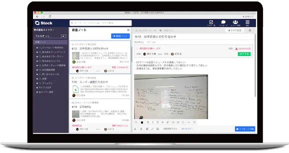 PCアプリの画像