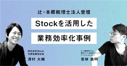 セミナーバナーの画像