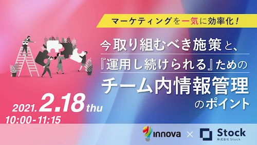 セミナーバナーの画像